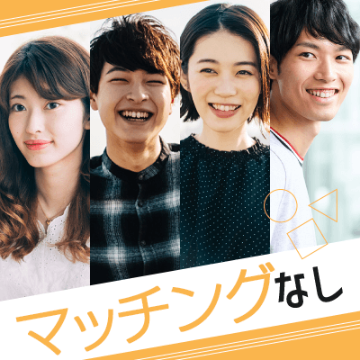 https://www-partyparty-jp-data.s3-ap-northeast-1.amazonaws.com/upload/party_image/image/4909.png