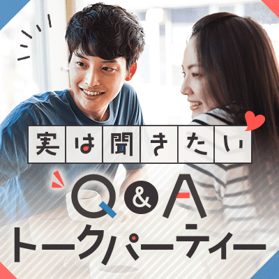 【有楽町リゾート店】＼グループで盛り上がる＆飲み放題付き／
『もしもゲーム企画 ～アウトドア編～』