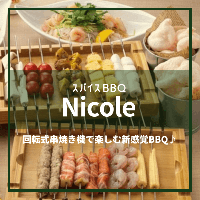 【3対3】結婚願望ある人と出会いたい♡新感覚の卓上BBQで出会おう!