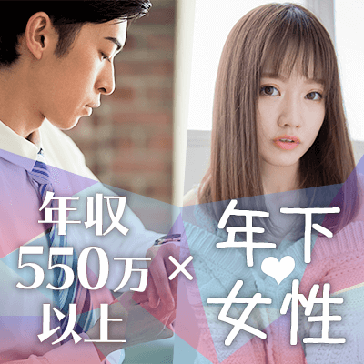 29歳女性も♡【家事は協力派・笑顔が素敵・優しい】お相手×大卒などの男性編