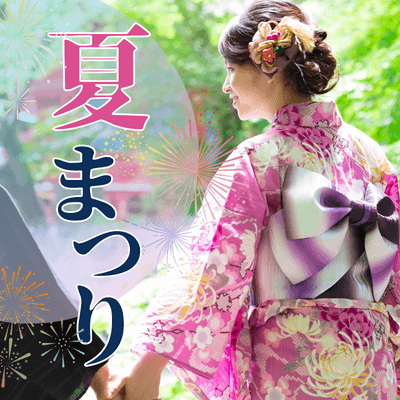 【大阪】＼最大40名×貸切会場で夏祭りコン／
【飲み放題つき】浴衣来場で記念品あり♪