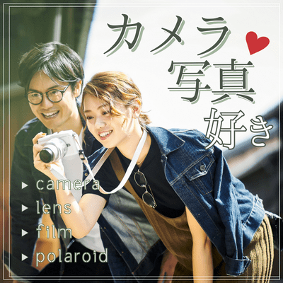 【有楽町リゾート店】《年収500万円以上の男性》
ふたりの思い出を残していきたい