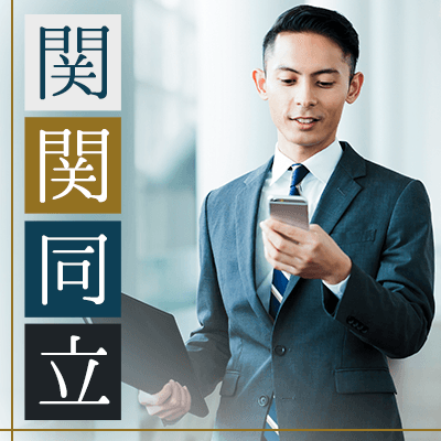 冬には恋人が♪《高収入or高学歴》&《魅力的な容姿TOP3の男性》