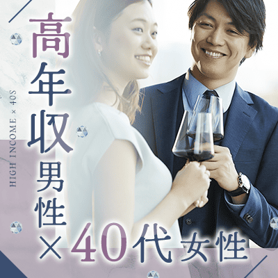 男性開催人数突破！《外見や健康に気を遣っている♡》恋人を大切にできる男女