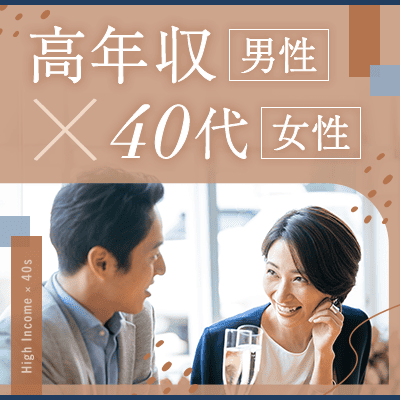 【ツヴァイ立川】男性7名お申込！高年収男性が続々♡外見や健康に気を遣っている×恋人を大切にできる