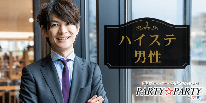 パーティーID:4339117の画像