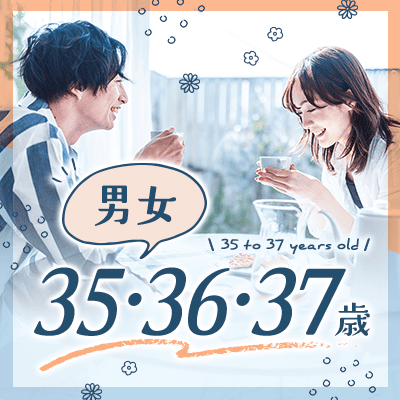 パーティーID:4339914の画像