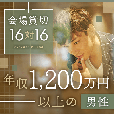 パーティーID:4323986の画像