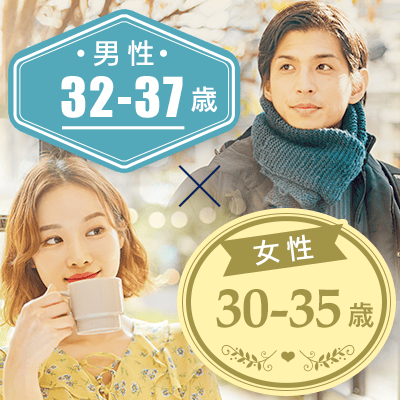 【ツヴァイ立川】《ちょうどいい年齢差♡》
優しさに自信があるちょっぴり年上の男性