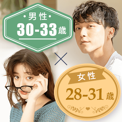 【ツヴァイ熊本】開催人数突破！結婚前提のお付き合い♡ハイステ男性が続々お申込み♡