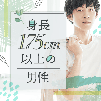 【有楽町リゾート店】【27歳以下の女性限定】
褒められ容姿の方で大募集♡