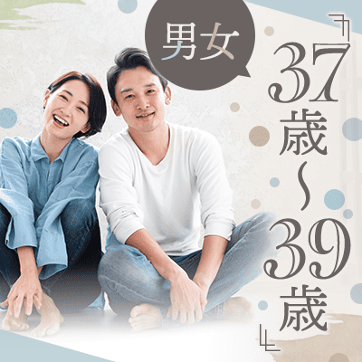 【新宿西口/11階】《高年収・公務員などの男性》
無理しない「日常の共有」が理想の方へ