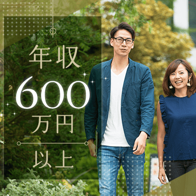 【仙台】【年収600万円以上の男性】
内面も外見も自分磨きを続ける二人