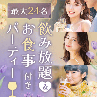 パーティーID:4348138の画像