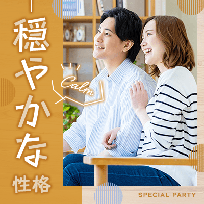 パーティーID:4347687の画像