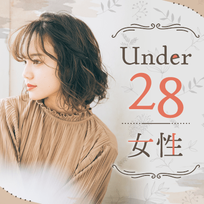 ＼女性は20代のみ♪／
出会いに前向きな方がお集まり♡