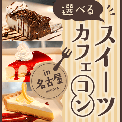 パーティーID:4268839の画像