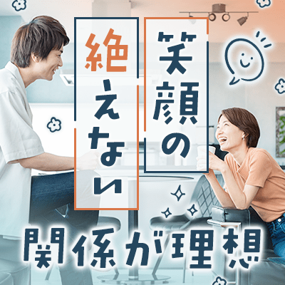 【ツヴァイ藤沢】＼初婚＆ノンスモ／安心できるお相手♡
笑顔のたえない家庭が理想の男女