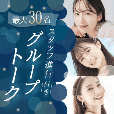 パーティーID:4341743の画像