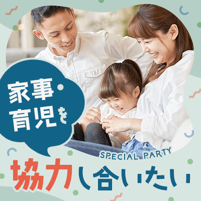 パーティーID:4334586の画像