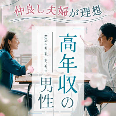 パーティーID:4346013の画像