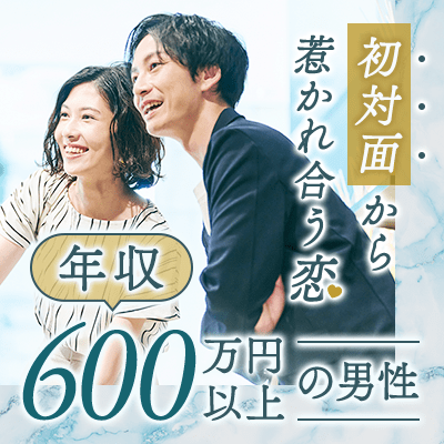 【栄ラウンジ 】【年収600万円以上の男性限定】
プレミアム会員男性×レギュラー会員女性