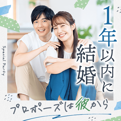 パーティーID:4347700の画像