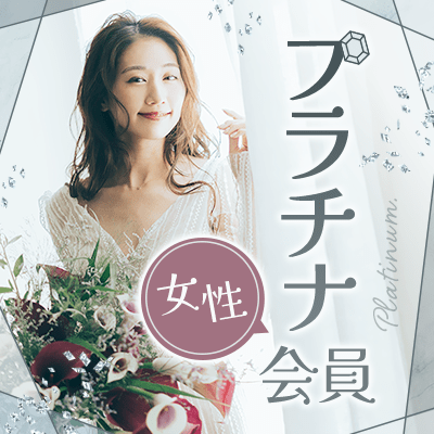 【名古屋ラウンジ】《「外見」と「性格」どちらも魅力的》
異性から人気のあるプラチナ女性♡