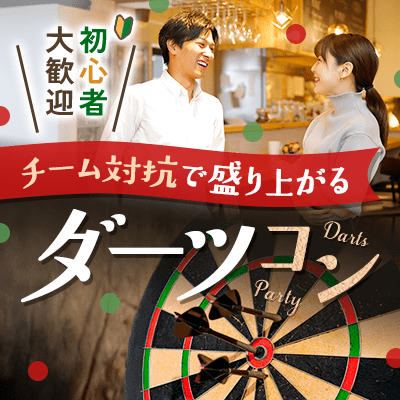 パーティーID:4345532の画像
