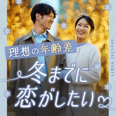 【代々木】＼スタッフ同行なし／お祭り気分で楽しむ♪
【期間限定！東京ナイトマーケット】