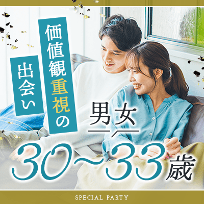 【名古屋ラウンジ】《3カ月以内に交際希望》
お互いを尊重し合える二人でいたい♡