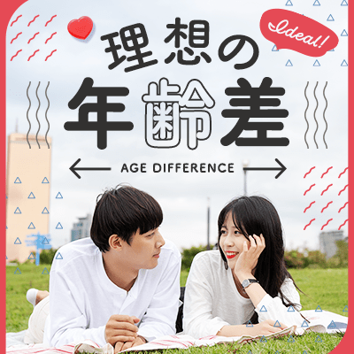 【名古屋ラウンジ】《男性30〜34歳×女性30〜33歳♡》
結婚前向き＆フィーリング重視の出会い