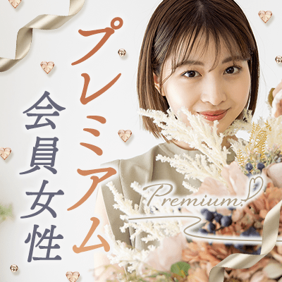 【北千住】《旅行・お酒・食べ歩きが好き♡》
恋人と穏やかな時間を過ごしたい