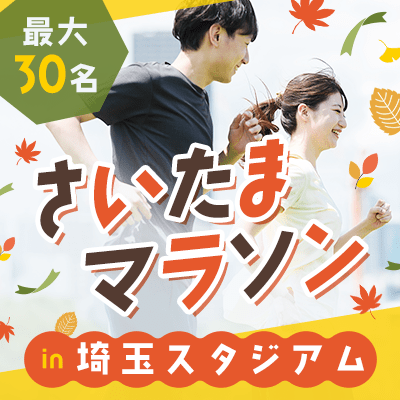 パーティーID:4325482の画像