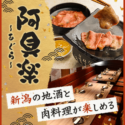 パーティーID:4348149の画像