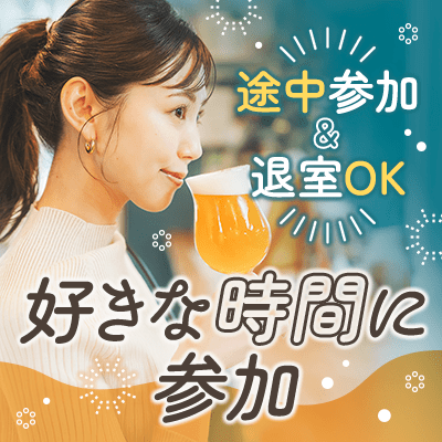 【東急歌舞伎町タワー5階】【好きな時間に参加できる】
“過ごす”を楽しむテラスフェス