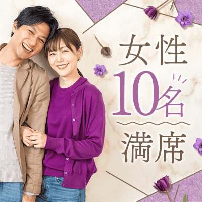 【有楽町リゾート店】《最大20名♡グループトーク》
写真審査に合格したプレミアム会員の男女限定