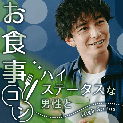 ＼大人の隠れ家・スパニッシュ肉バル／
【アルコール飲み放題】大満足のコース付き
