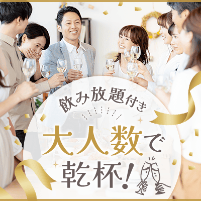 パーティーID:4348151の画像