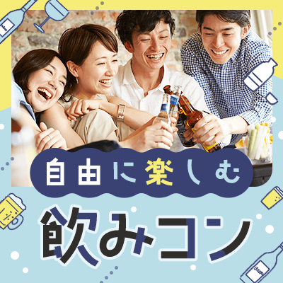 パーティーID:4348137の画像