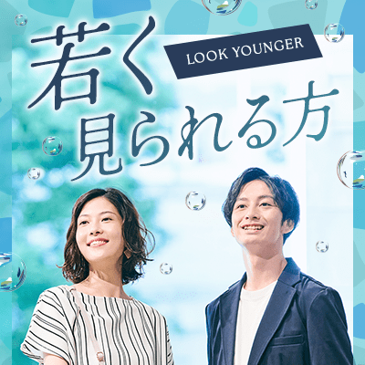 【東京/5階】『自慢の彼女でいたい』
実年齢よりも若く見られる女性
