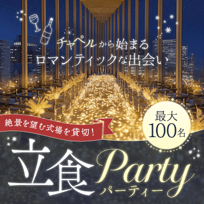 パーティーID:4341345の画像