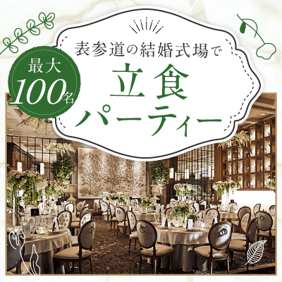 パーティーID:4341108の画像