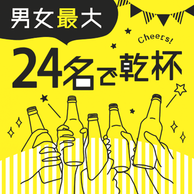 パーティーID:4342088の画像