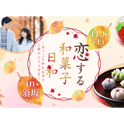 パーティー画像