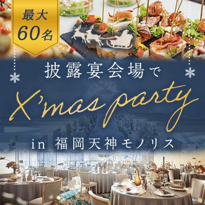 パーティーID:4349072の画像