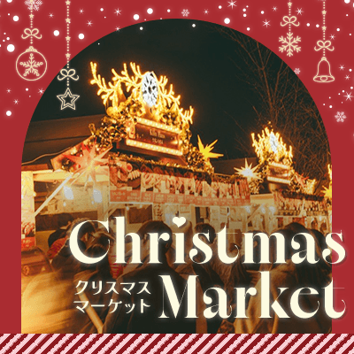 パーティーID:4338063の画像