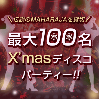 パーティーID:4345105の画像