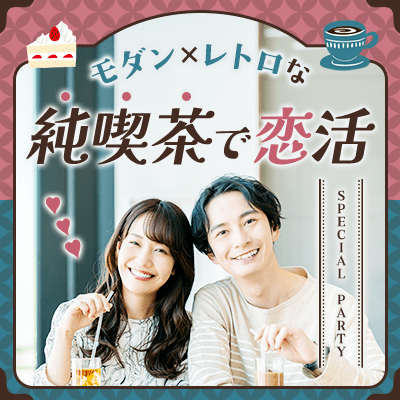 パーティーID:4341324の画像