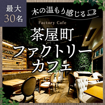 パーティーID:4341400の画像